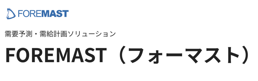 FOREMAST